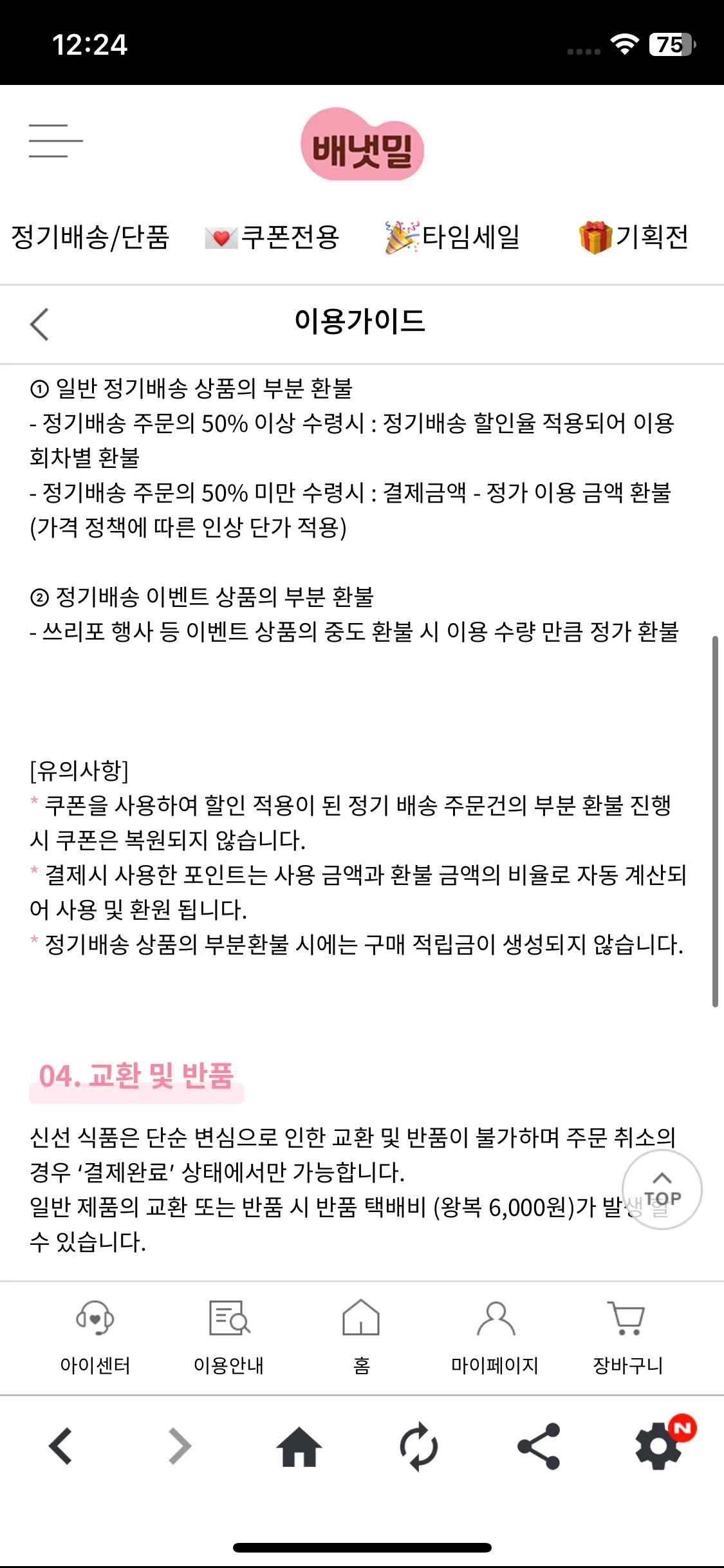 Test Image 12